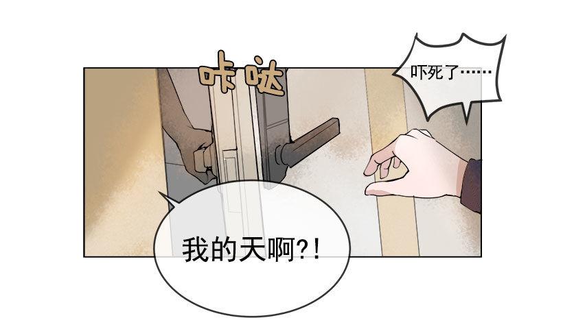 魔剑王韩漫全集-头发变长的哥哥无删减无遮挡章节图片 