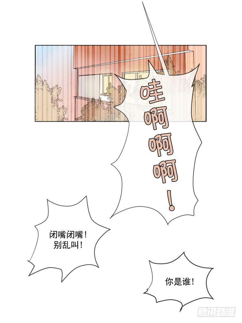 魔剑王韩漫全集-头发变长的哥哥无删减无遮挡章节图片 
