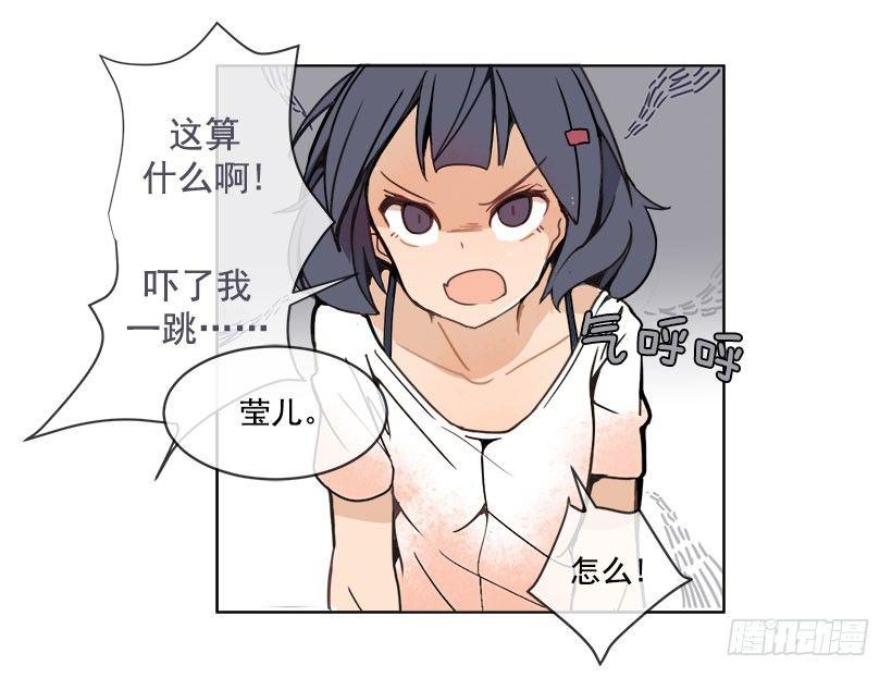 魔剑王韩漫全集-头发变长的哥哥无删减无遮挡章节图片 