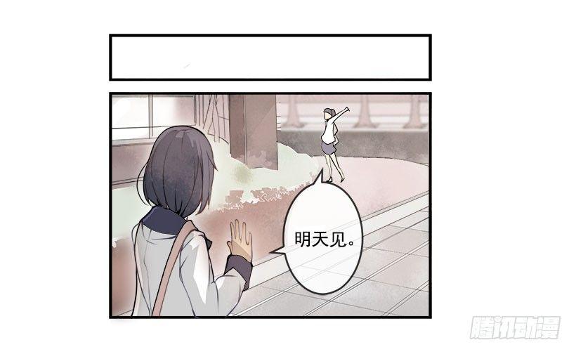 魔剑王韩漫全集-头发变长的哥哥无删减无遮挡章节图片 