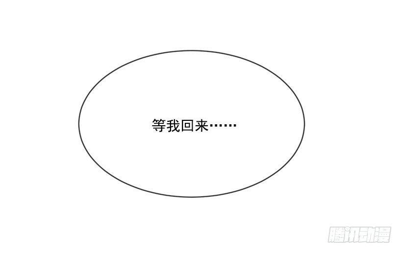 魔剑王韩漫全集-有办法了无删减无遮挡章节图片 