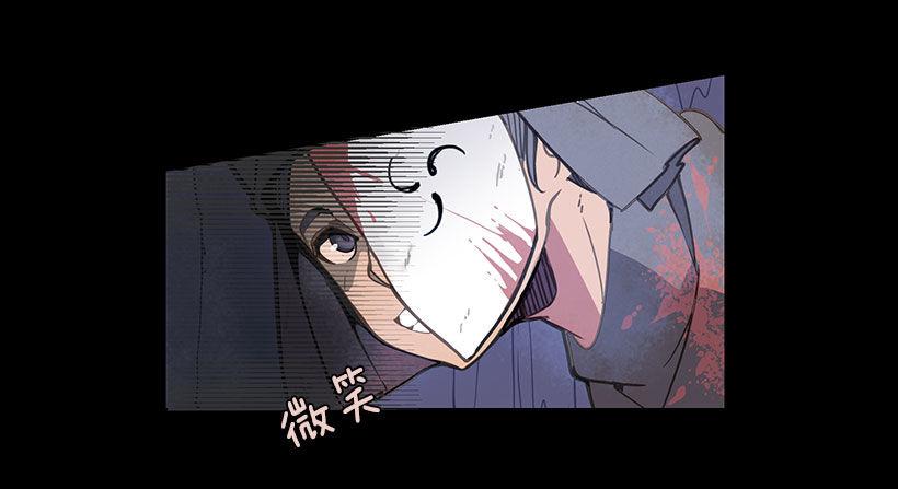 魔剑王韩漫全集-有办法了无删减无遮挡章节图片 