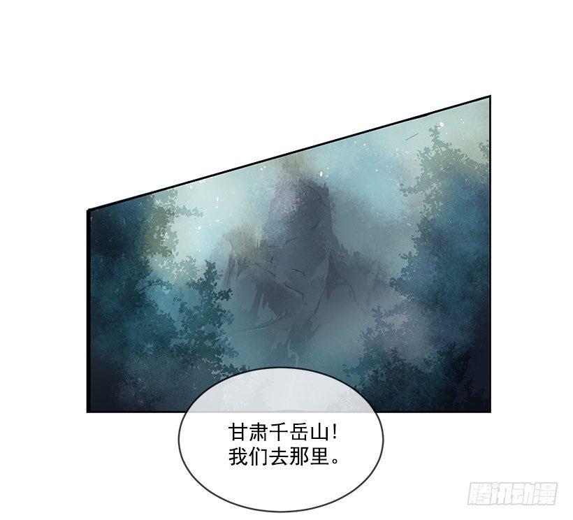 魔剑王韩漫全集-有办法了无删减无遮挡章节图片 