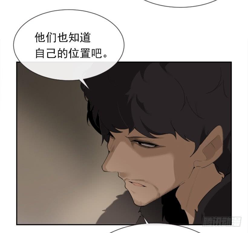 魔剑王韩漫全集-初代战袍无删减无遮挡章节图片 