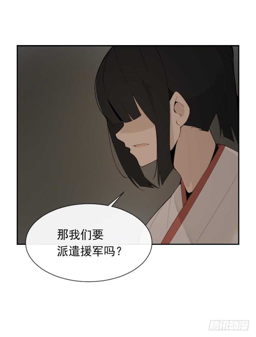魔剑王韩漫全集-初代战袍无删减无遮挡章节图片 
