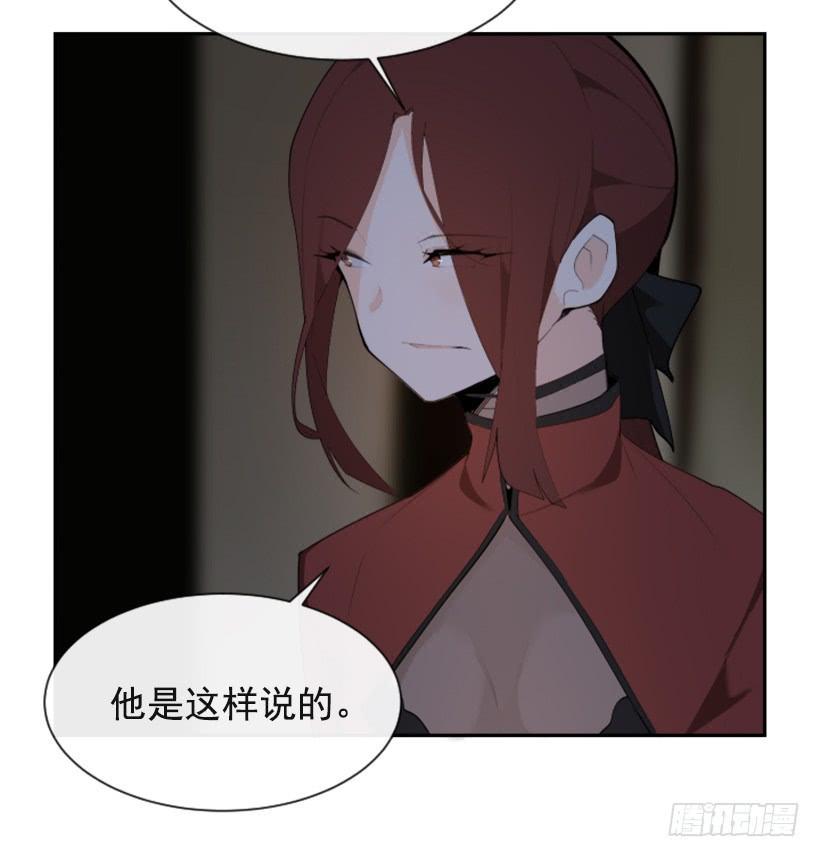 魔剑王韩漫全集-初代战袍无删减无遮挡章节图片 
