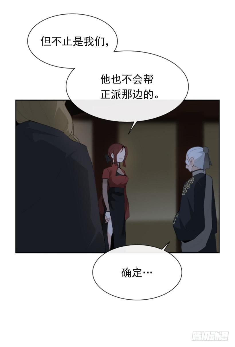 魔剑王韩漫全集-初代战袍无删减无遮挡章节图片 