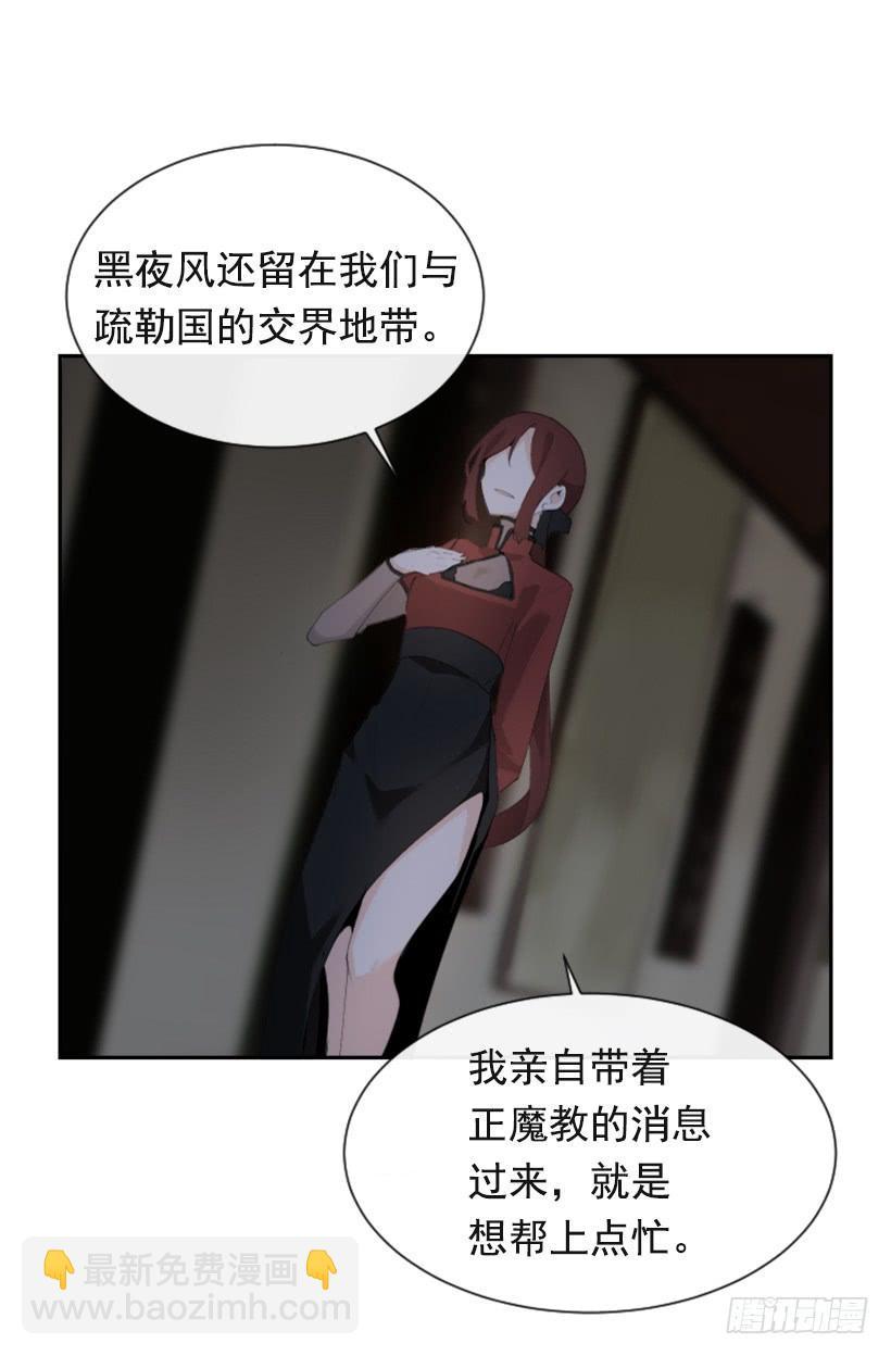 魔剑王韩漫全集-初代战袍无删减无遮挡章节图片 