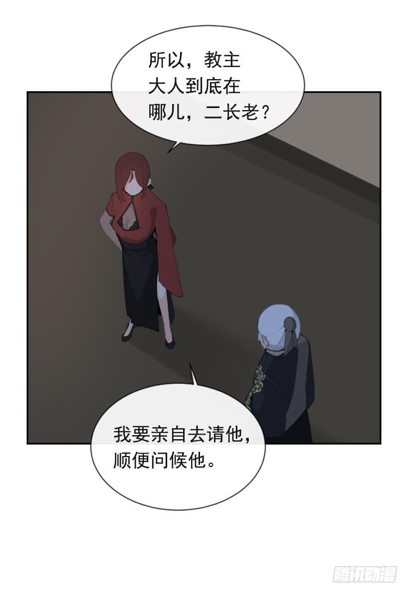 魔剑王韩漫全集-初代战袍无删减无遮挡章节图片 