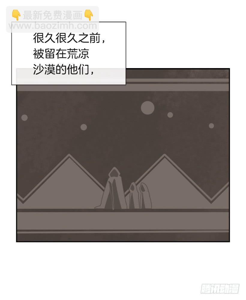 魔剑王韩漫全集-初代战袍无删减无遮挡章节图片 