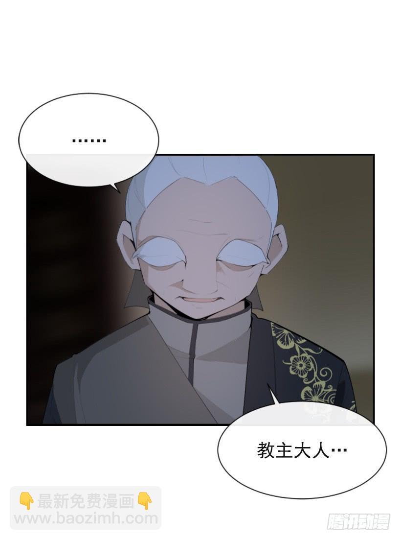 魔剑王韩漫全集-初代战袍无删减无遮挡章节图片 
