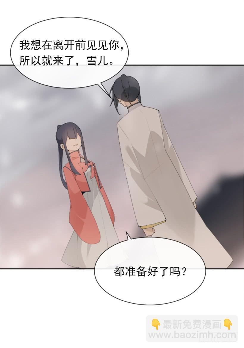 魔剑王韩漫全集-初代战袍无删减无遮挡章节图片 