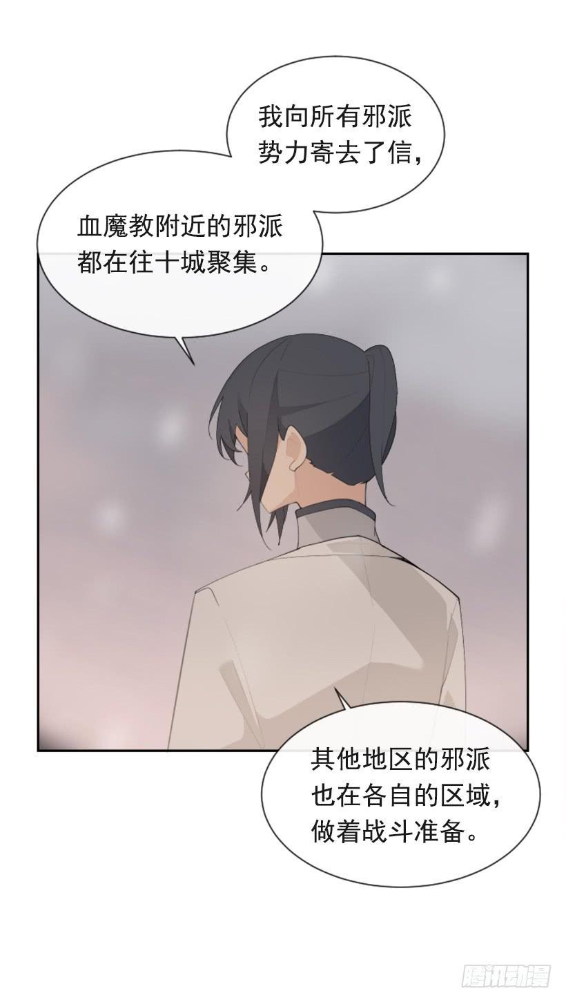 魔剑王韩漫全集-初代战袍无删减无遮挡章节图片 