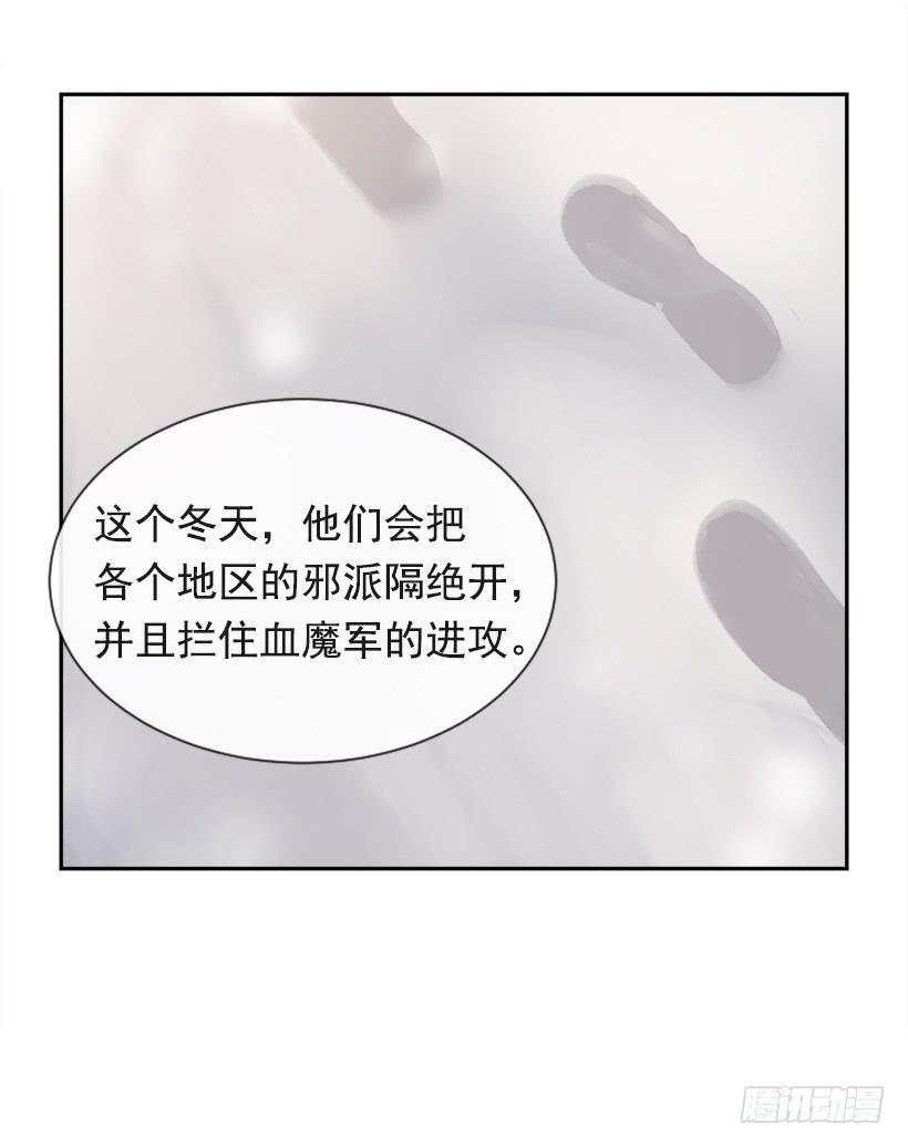 魔剑王韩漫全集-初代战袍无删减无遮挡章节图片 