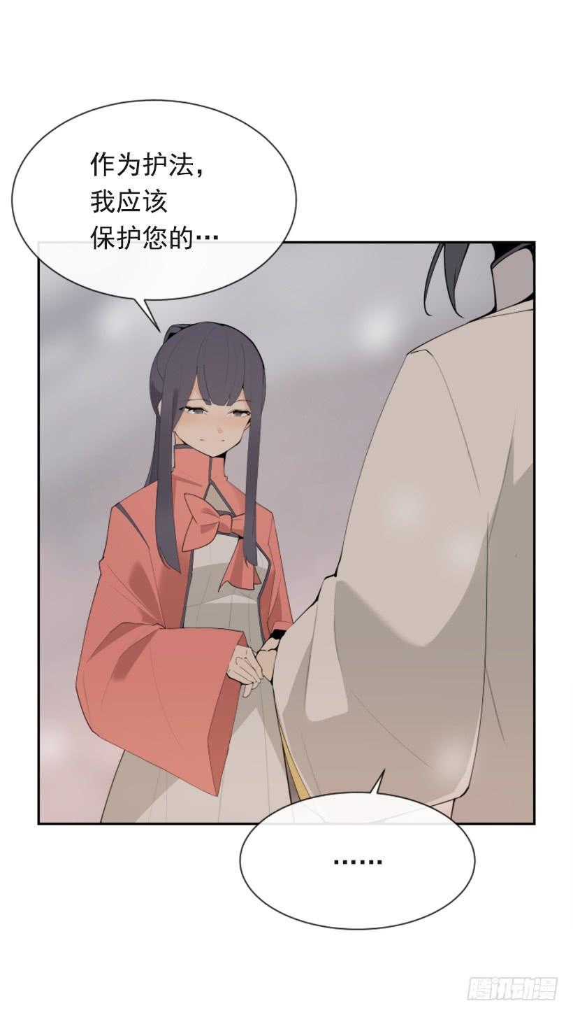 魔剑王韩漫全集-初代战袍无删减无遮挡章节图片 