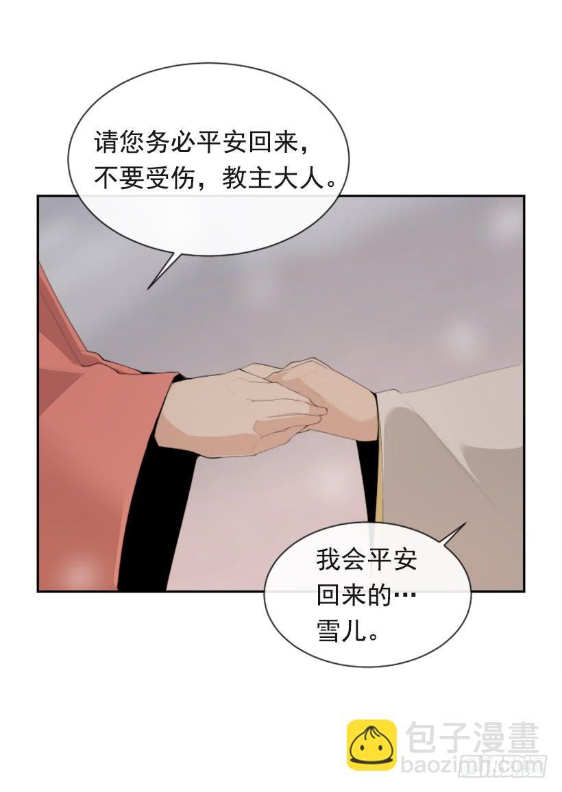 魔剑王韩漫全集-初代战袍无删减无遮挡章节图片 