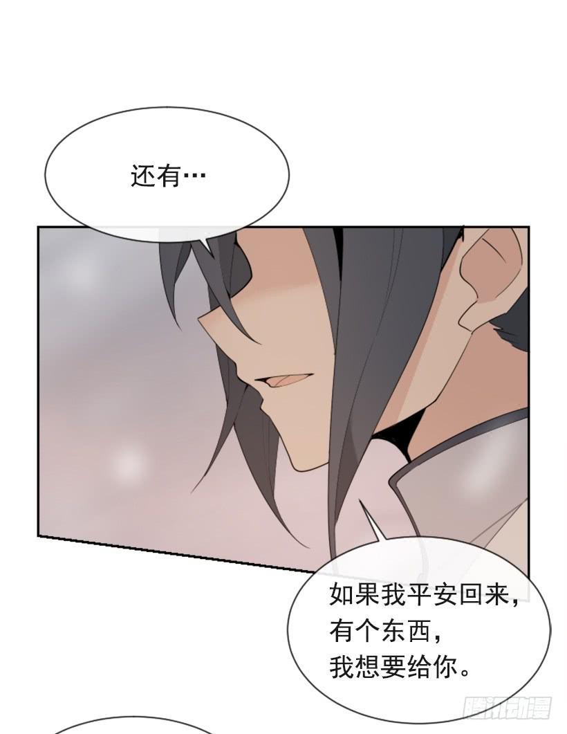 魔剑王韩漫全集-初代战袍无删减无遮挡章节图片 