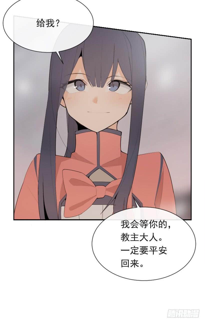魔剑王韩漫全集-初代战袍无删减无遮挡章节图片 