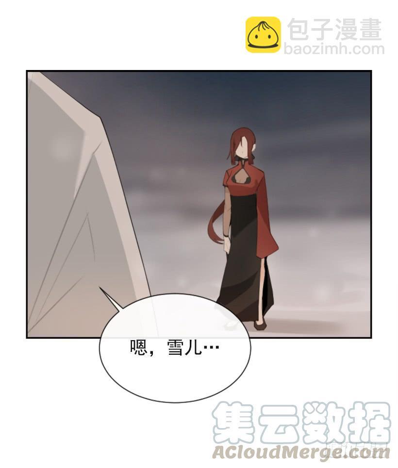 魔剑王韩漫全集-初代战袍无删减无遮挡章节图片 