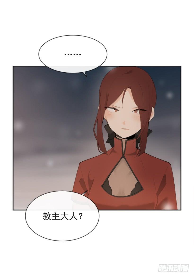 魔剑王韩漫全集-初代战袍无删减无遮挡章节图片 