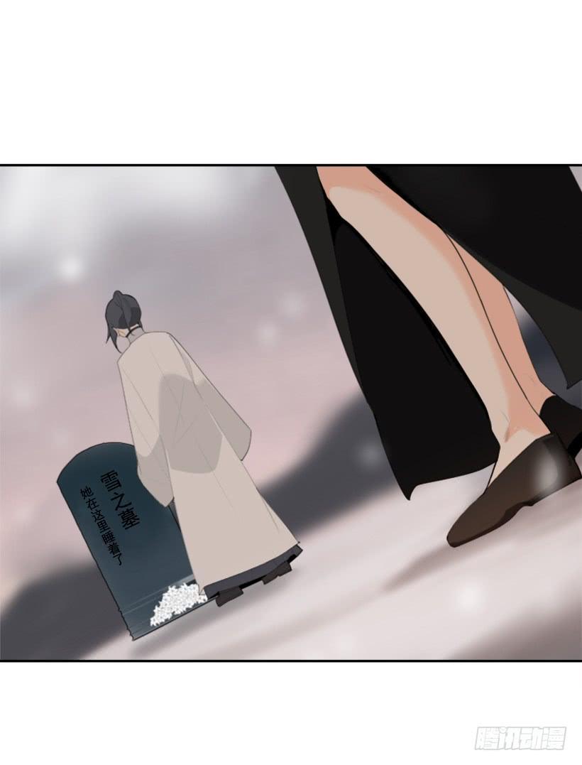 魔剑王韩漫全集-初代战袍无删减无遮挡章节图片 