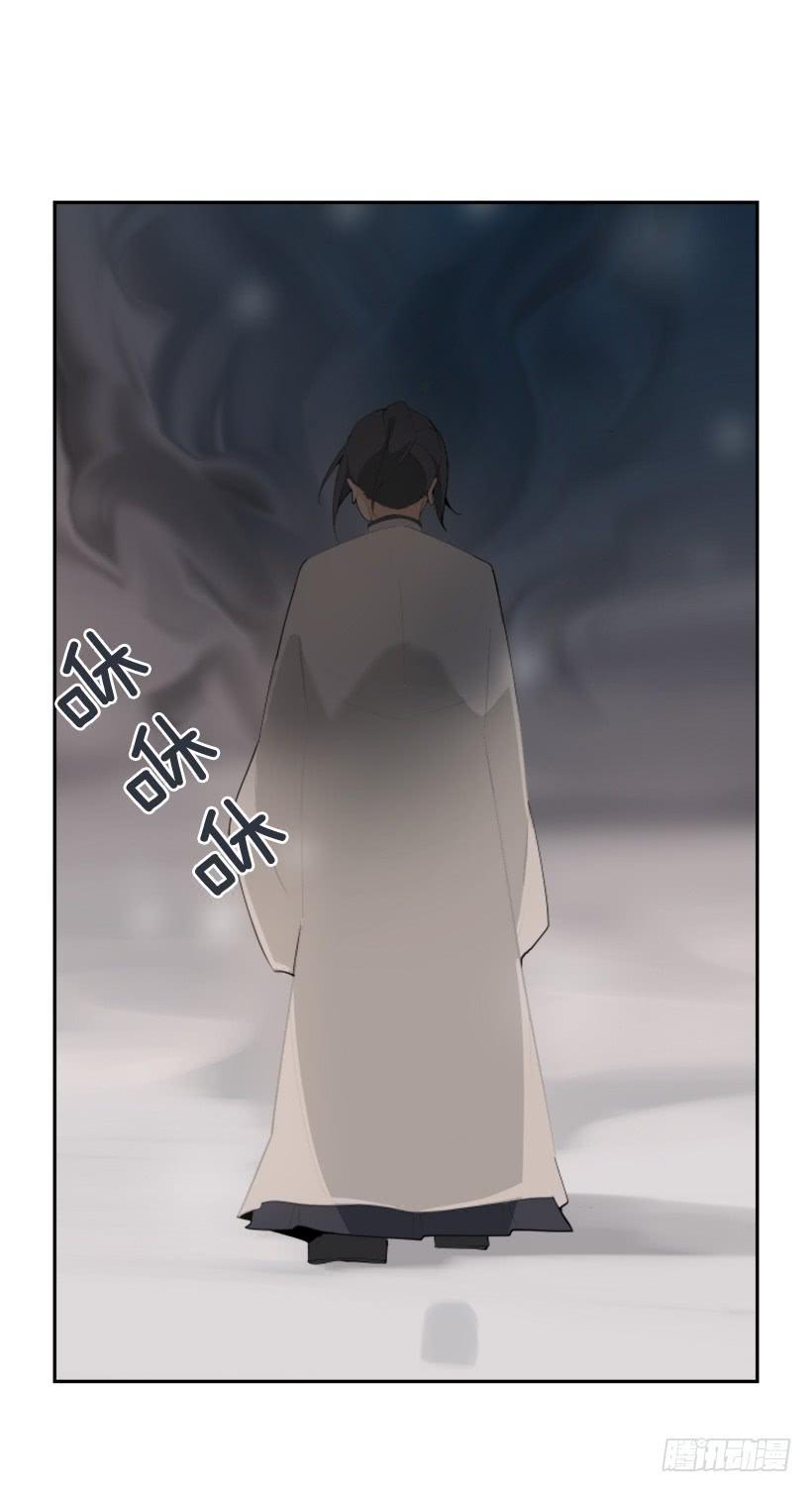 魔剑王韩漫全集-初代战袍无删减无遮挡章节图片 