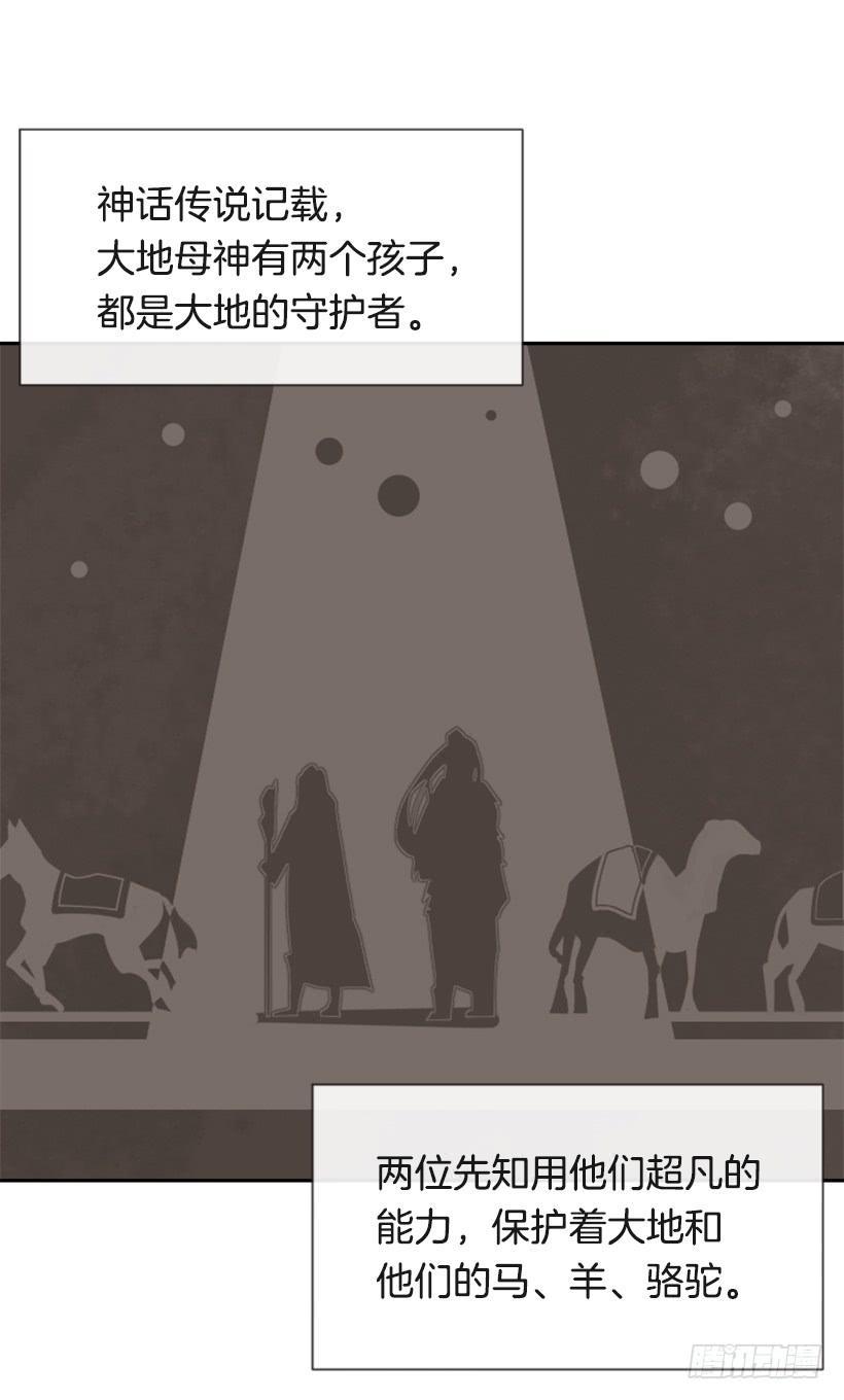 魔剑王韩漫全集-初代战袍无删减无遮挡章节图片 