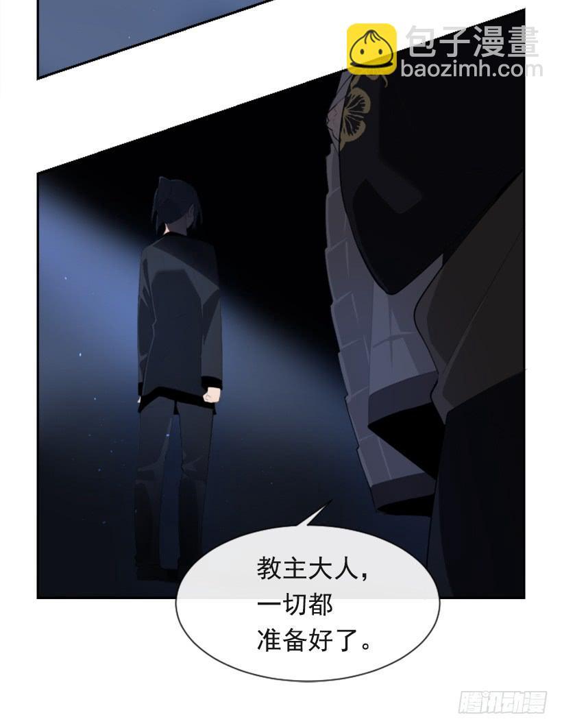 魔剑王韩漫全集-初代战袍无删减无遮挡章节图片 