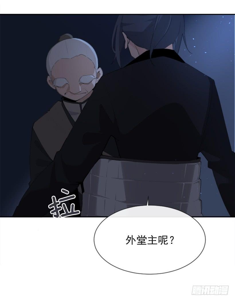 魔剑王韩漫全集-初代战袍无删减无遮挡章节图片 
