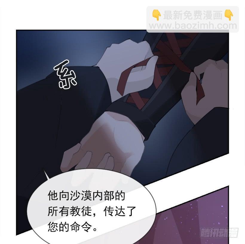 魔剑王韩漫全集-初代战袍无删减无遮挡章节图片 