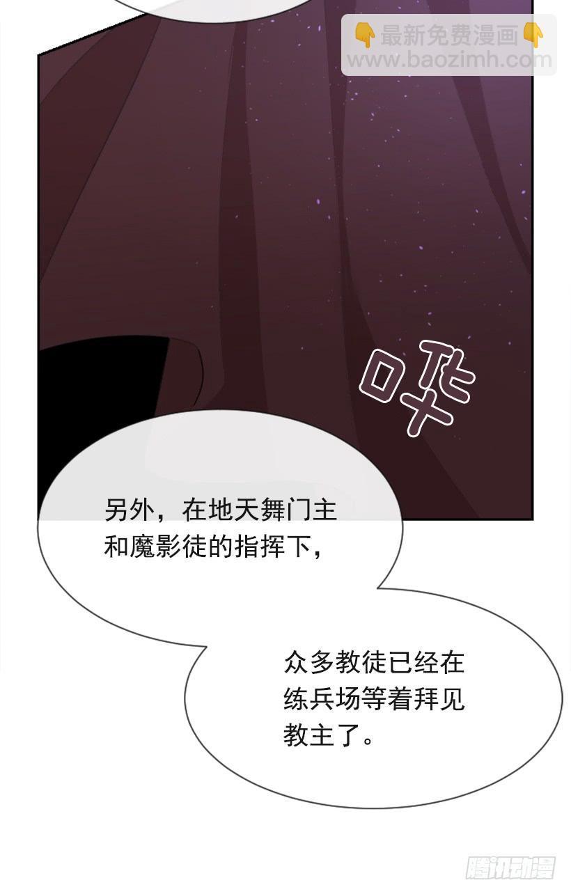 魔剑王韩漫全集-初代战袍无删减无遮挡章节图片 