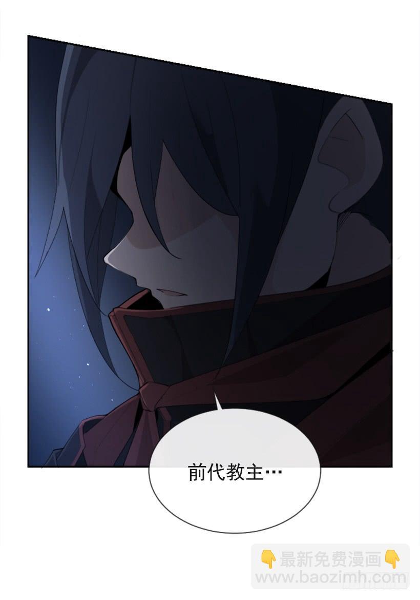 魔剑王韩漫全集-初代战袍无删减无遮挡章节图片 