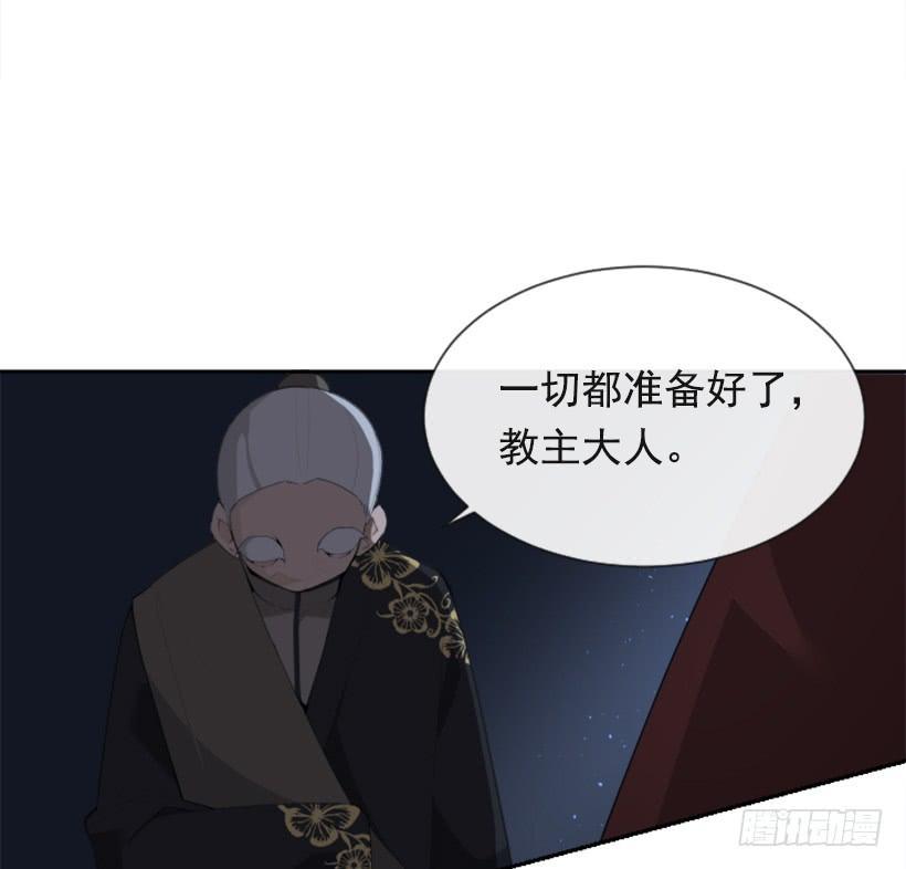 魔剑王韩漫全集-初代战袍无删减无遮挡章节图片 