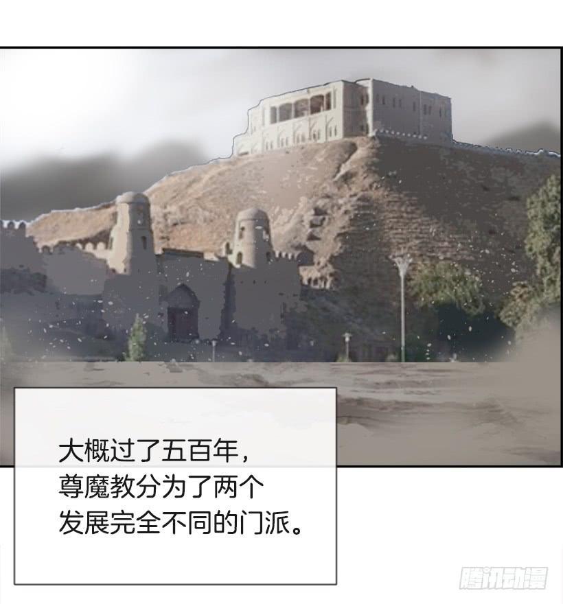 魔剑王韩漫全集-初代战袍无删减无遮挡章节图片 