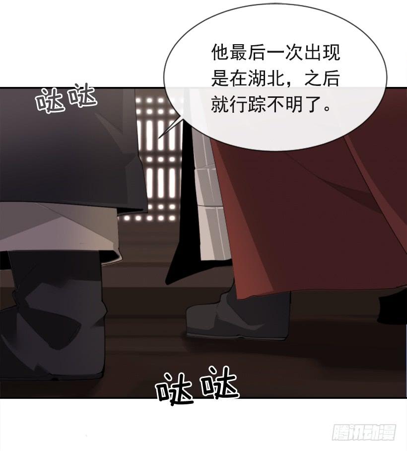 魔剑王韩漫全集-初代战袍无删减无遮挡章节图片 