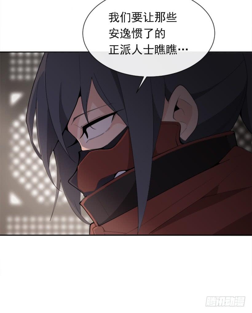魔剑王韩漫全集-初代战袍无删减无遮挡章节图片 