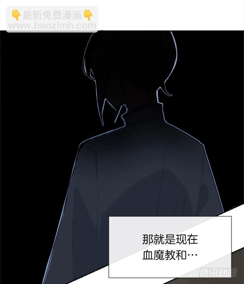 魔剑王韩漫全集-初代战袍无删减无遮挡章节图片 