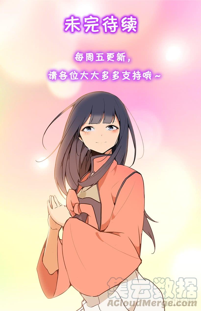 魔剑王韩漫全集-初代战袍无删减无遮挡章节图片 
