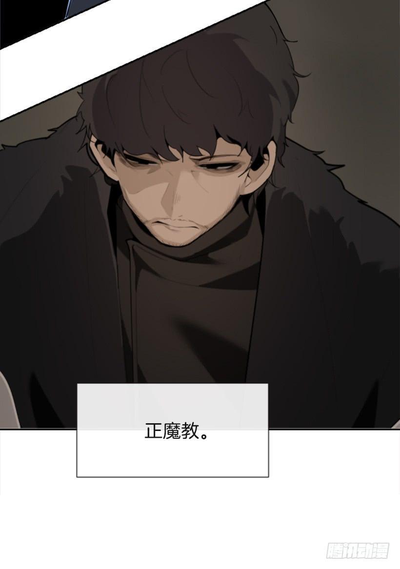 魔剑王韩漫全集-初代战袍无删减无遮挡章节图片 