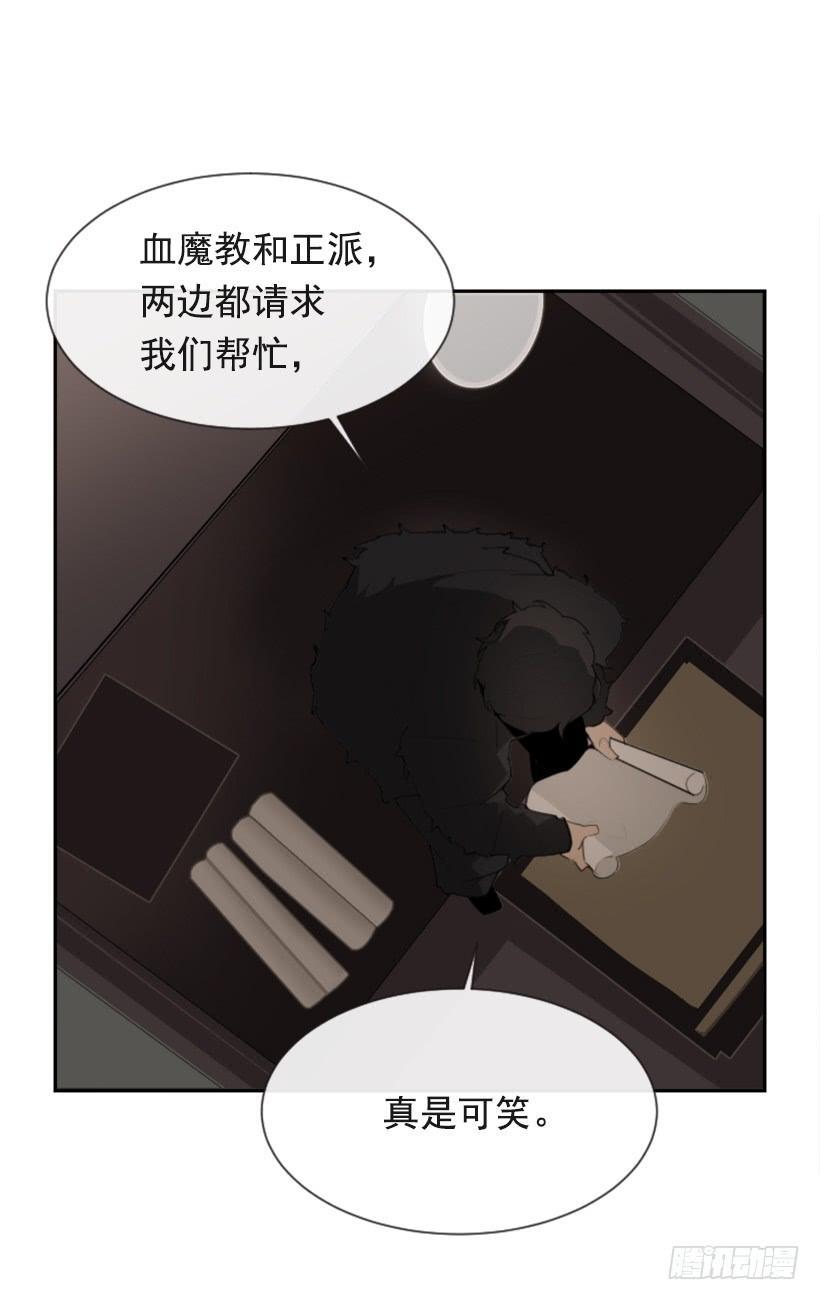 魔剑王韩漫全集-初代战袍无删减无遮挡章节图片 