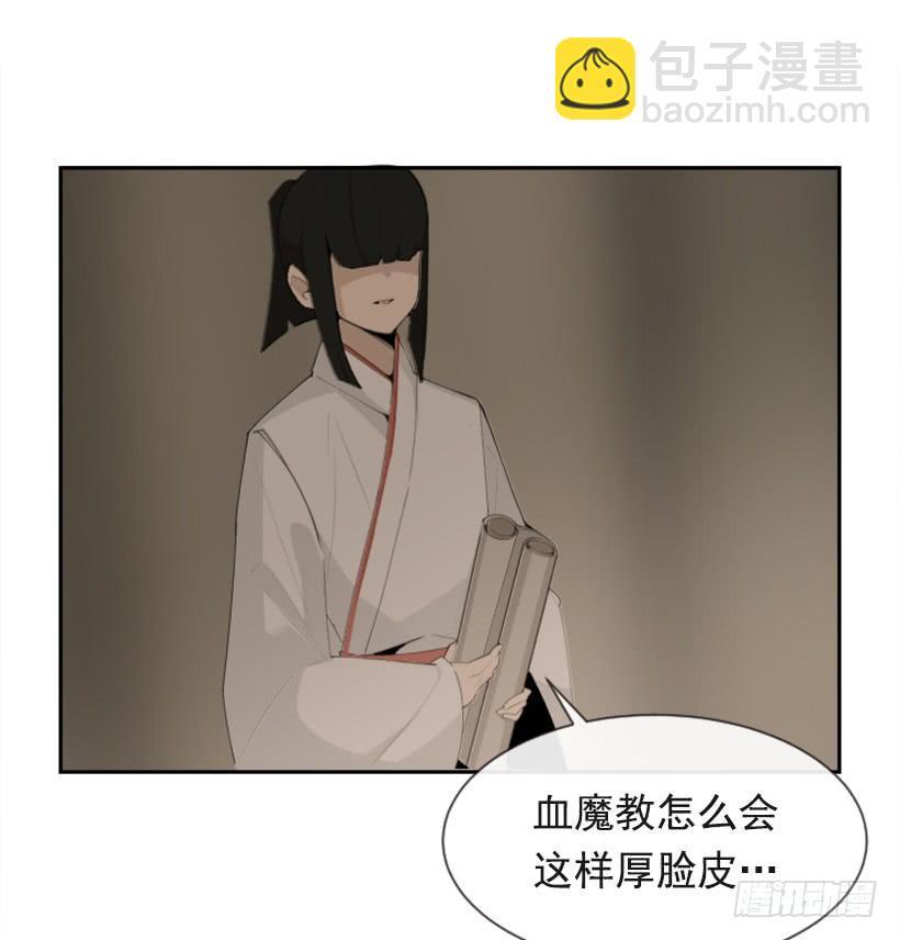 魔剑王韩漫全集-初代战袍无删减无遮挡章节图片 