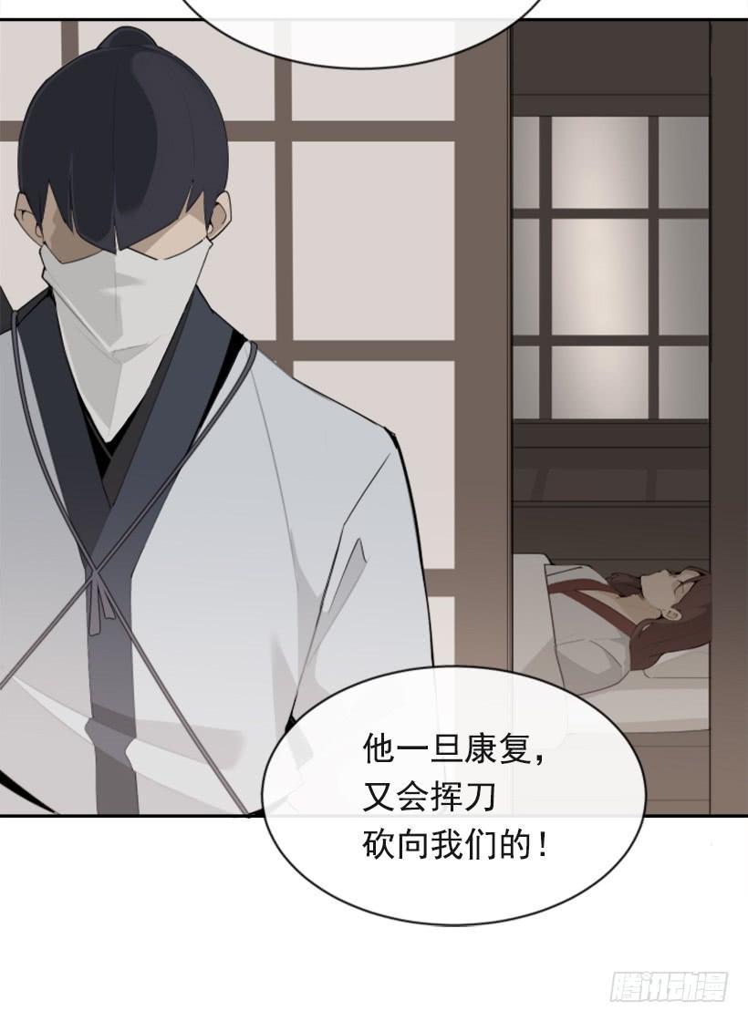 魔剑王韩漫全集-医者仁心无删减无遮挡章节图片 
