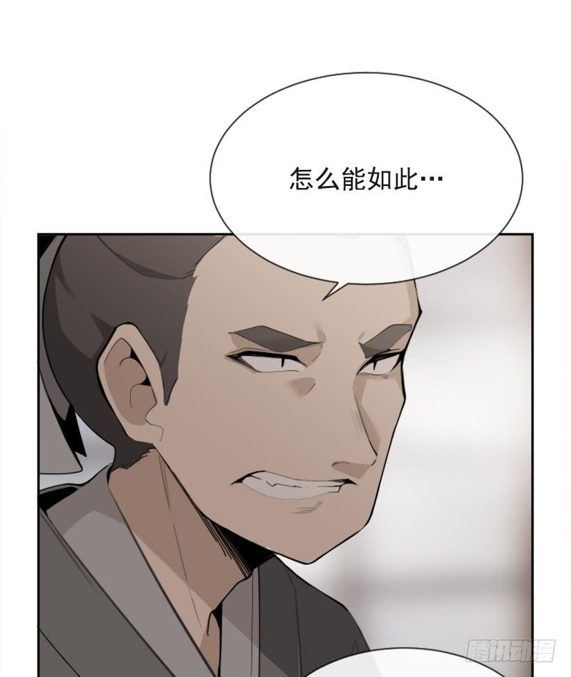 魔剑王韩漫全集-医者仁心无删减无遮挡章节图片 