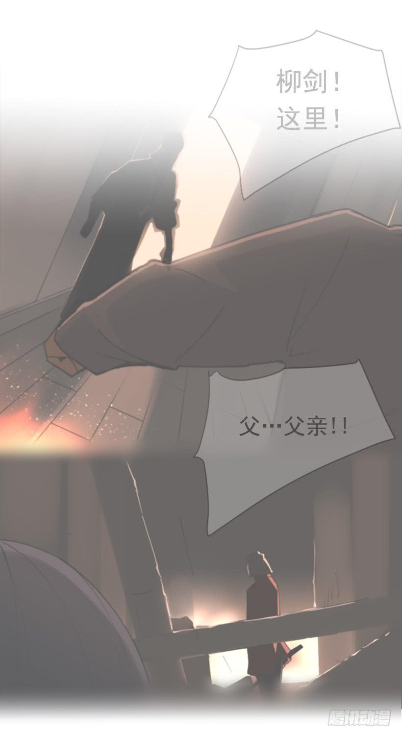 魔剑王韩漫全集-医者仁心无删减无遮挡章节图片 