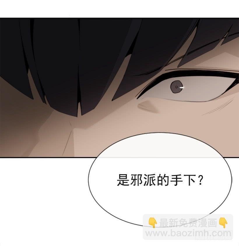 魔剑王韩漫全集-医者仁心无删减无遮挡章节图片 