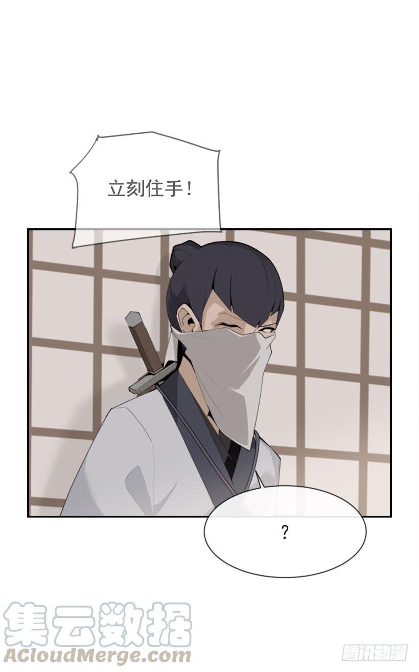 魔剑王韩漫全集-医者仁心无删减无遮挡章节图片 