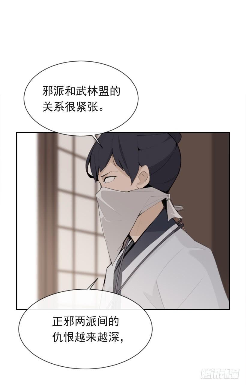 魔剑王韩漫全集-医者仁心无删减无遮挡章节图片 