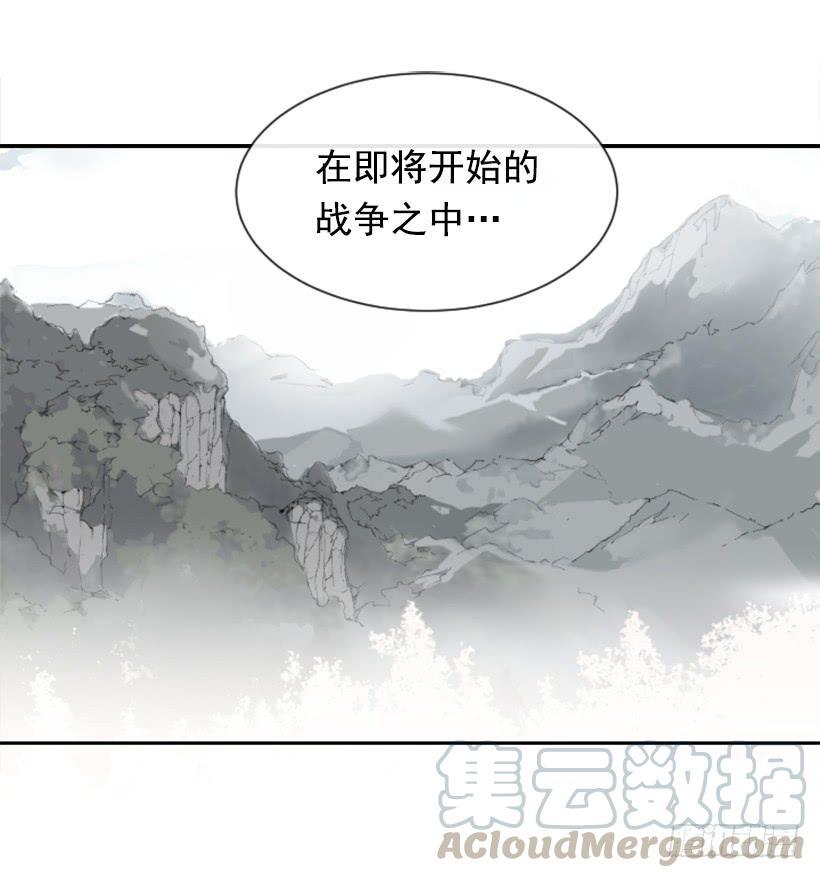 魔剑王韩漫全集-医者仁心无删减无遮挡章节图片 