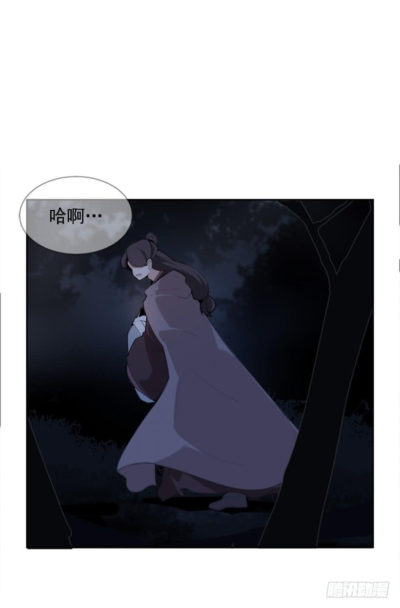 魔剑王韩漫全集-医者仁心无删减无遮挡章节图片 