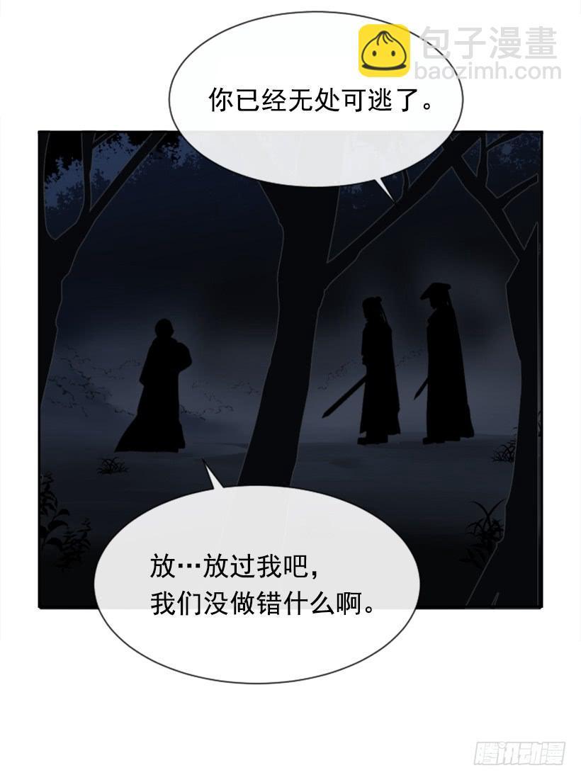 魔剑王韩漫全集-医者仁心无删减无遮挡章节图片 
